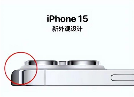 iPhone16Pro将采用固态按键怎么回事 iPhone16Pro将采用固态按键