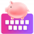 小猪键盘